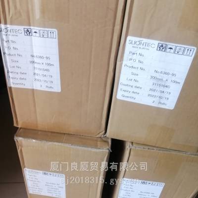 现货优惠供应韩国7丝微粘PE保护膜 适合有机玻璃PMMA出货保护