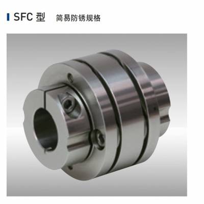 日本三木普利Miki PULLEY 联轴器SFC-030DA2-10B-16B