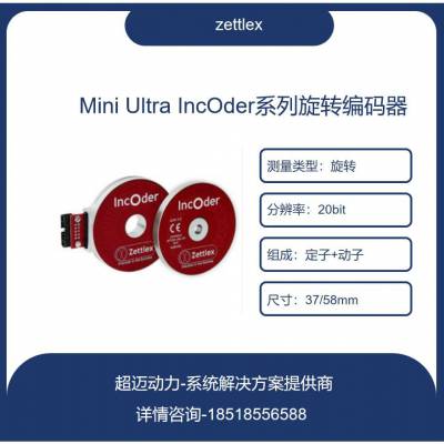 INC-3H-225-201001пյнINC-3H-125-201001zettlex