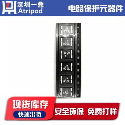 丝印JK250L金科JK-SMD-250L-6V 2.*** PPTC贴片自恢复保险丝选型