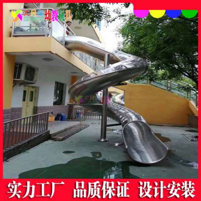 桂林幼儿园大型不锈钢滑梯攀爬组合玩具 大风车玩具厂直销供应