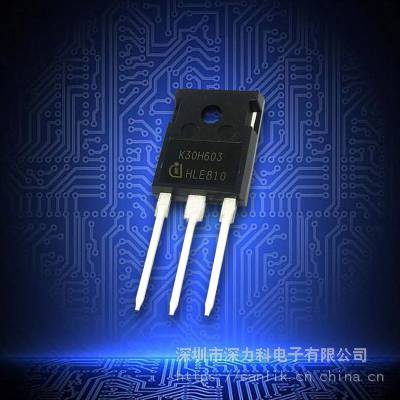 IKW30N60H3 IGBT绝缘栅双极MOS单管600V 60A 187W 封装TO247-3