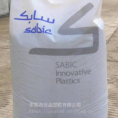 LEXAN PC HF1130 resin SABIC