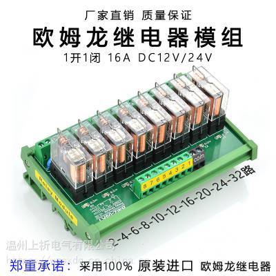 Ʒŷķм̵MY2N-J MY4N-J MY2N-GS 24V 12V220V8
