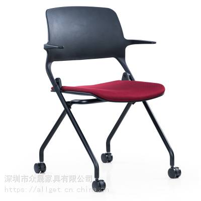深圳众晟家具折叠会议扶手椅塑背学生培训椅可移动洽谈椅塑料休闲椅