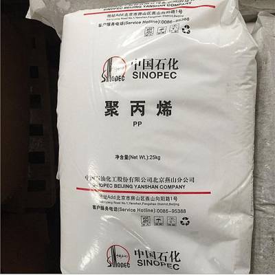 PP燕山石化1837耐高冲击 高流动性 高硬度 洗衣机桶 汽车内饰注塑
