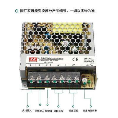 明纬lrs 350 3 3 198w3 3v60a薄型开关电源替换nes S系列价格 中国供应商