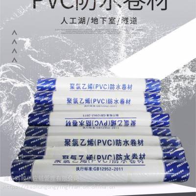 PVCˮ 1.5mm Ժ