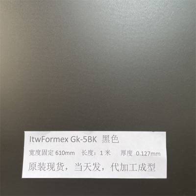 ӹITW Formex GK-5BKɫ0.127MMƬPPԵƬֽ