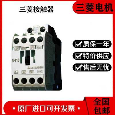 ⽻ӴS-T50 AC100V 2A2B C6***㵱췢һ̹ٷµ