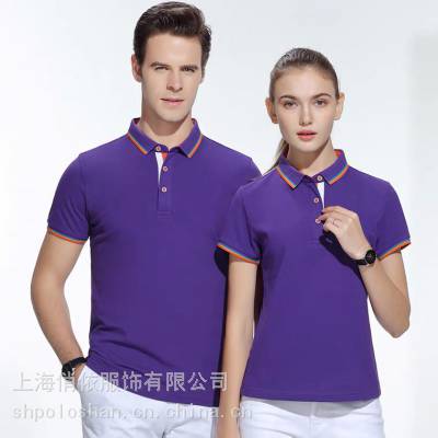 嘉定宝山浦东文化衫定制polo衫定做工厂印制logo印字