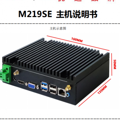 j1900、j1800小尺寸主板，3.5寸