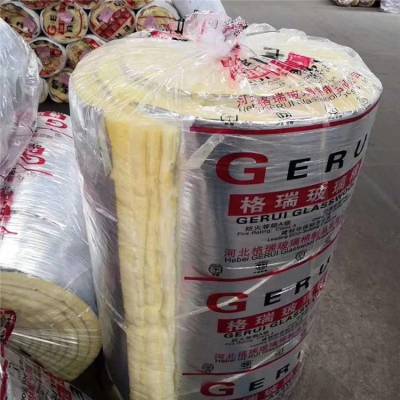 华美 玻璃棉卷毡 屋顶隔热专用75mm厚玻璃棉毡