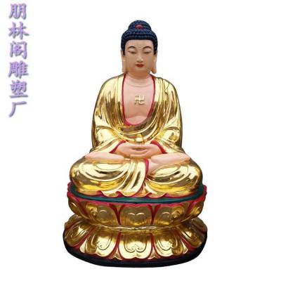 药师菩萨佛像实物图片 佛教药师如来佛像 带背光观音菩萨雕塑