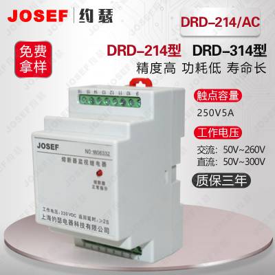 JOSEFԼɪ DRD-214/AC۶Ӽ̵ AC220V ڹҵƣе ȸ