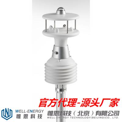 Senseca Deltaohm HD52.3D άټ