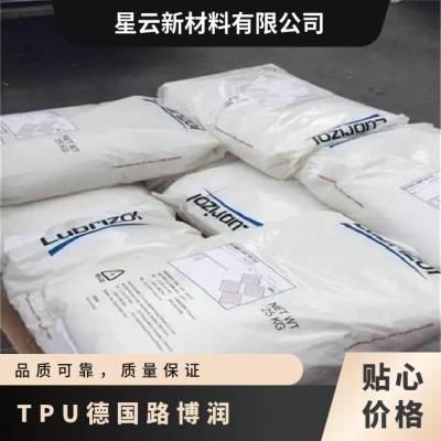 TPU 美国路博润 ESTANE® 210385AE 薄膜级 单丝 高韧性 汽车部件