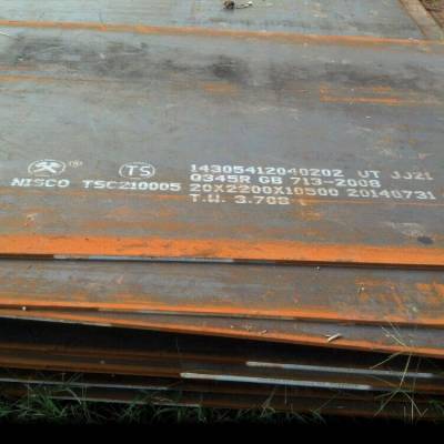 q345r钢板 q345r板材 容器板