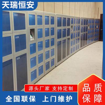智能柜子生产商 人脸识别智能寄存柜 功能尺寸定制 现场安装 天瑞恒安