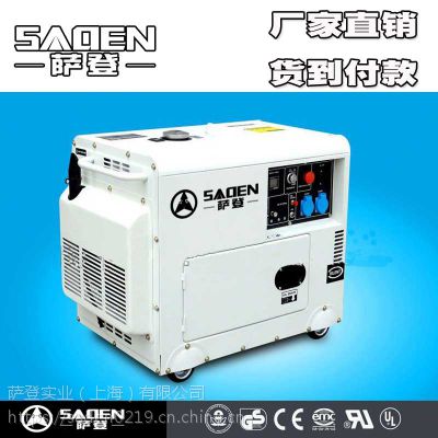 德国萨登全自动10千瓦380v静音柴油发电机银行应急供电
