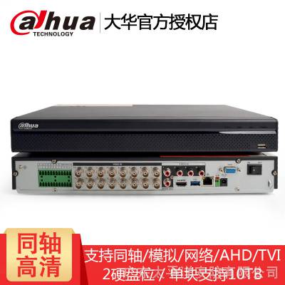 大华DH-HCVR5216A-V5同轴高清主机16路AHD监控网络硬盘录像机