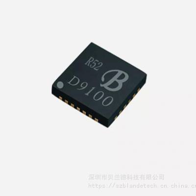 D9100IC芯片10wD9100发射端控制芯片贝兰德