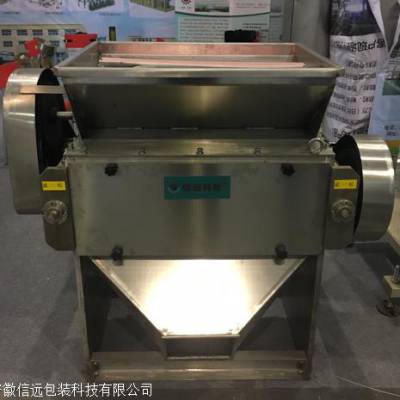 对辊尿素粉碎机、不锈钢尿素粉碎机