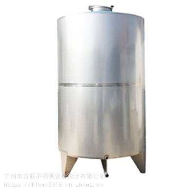 方联加工生产不锈钢304和316储罐 不锈钢储酒设备 浸泡罐1000L 饮料罐 真空罐 缓冲罐