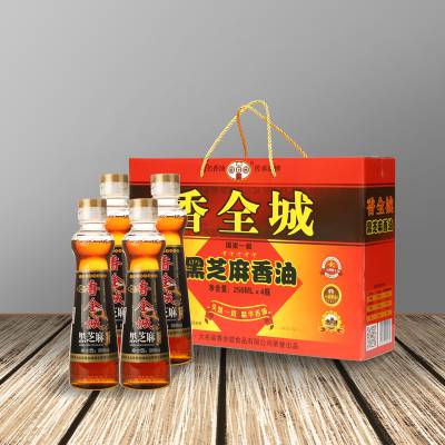 大名香全城黑芝麻小磨香油芝麻油256ml*4瓶大名府县香油礼盒批发