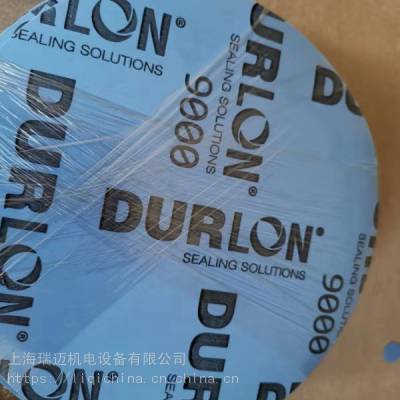 供应DURLON9000改性填充四氟垫片,RPTFE