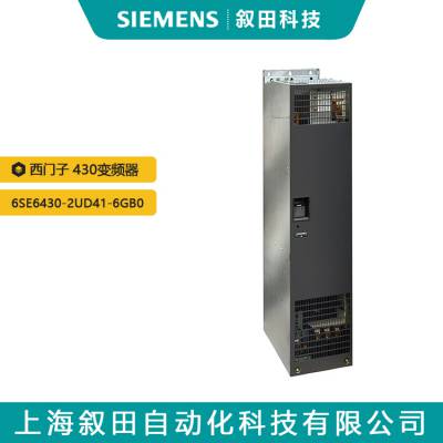 ԭװMM430ཻƵ6SE6430-2UD41-6GB0˲