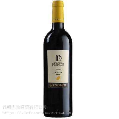 ӦɪѾ Rossignol Vin NoirBlack Wine