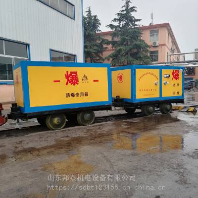 矿井整车运输炸药箱 全封闭有轨炸药车 BTJD-001型 MA煤安爆破材料车