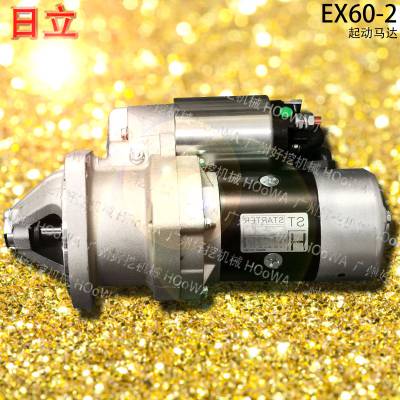 EX60-260ʽڻ𶯵õ𶯻ȫ