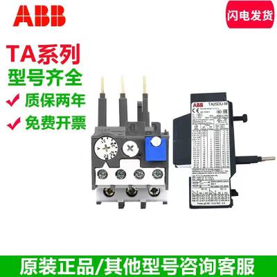 ABB綯ȹر̵TA75 DU 75 80 110 200ӭ