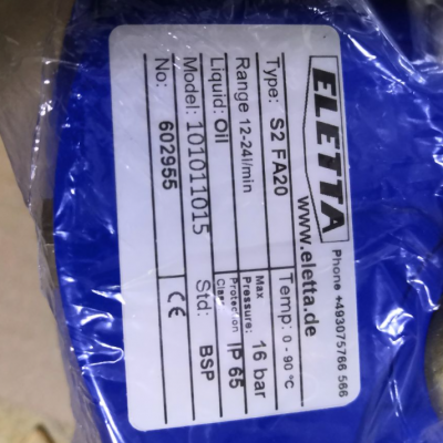 (yng) ELETTA Ӌ S2FA20 483L/min