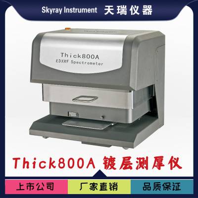 ƽĤ XӫƲTHICK800A