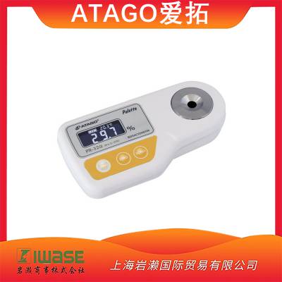 ATAGO爱拓PR-32α数显折射计Palette 系列 (alpha)多功能