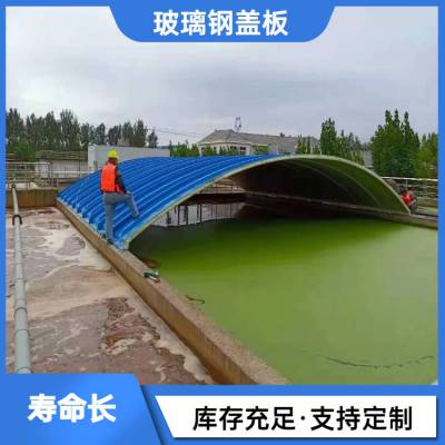 甘 肃石油化工排水遮挡拱形盖板 防止臭气散发 耐腐蚀耐高温使用方便