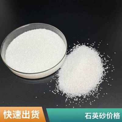 蓝宇过滤器无烟煤滤料/锰砂滤料/石英砂滤料