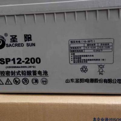 圣阳蓄电池SP12-200免维护储能12V200AH/20HR UPS电源 EPS 直流屏