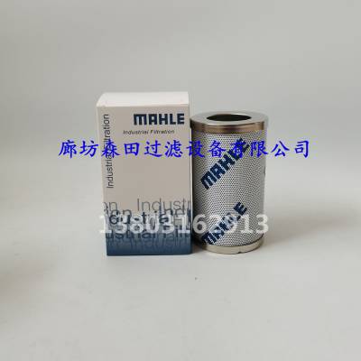 MAHLE PI4205SMXVST25 PI5105PS6 PI5105SMX6 PI5205PSVST6滤芯