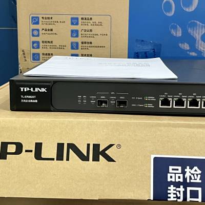 TP-LINK网络交换机代理商-普联