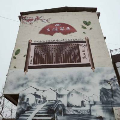 贵州黔东高空隧道彩绘涂鸦,化工厂凉水塔冷却塔烟囱美化手绘墙彩绘,天桥手绘墙