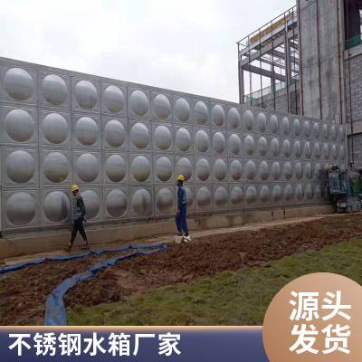 圆形不锈钢水箱 方形 消防 保温储水箱 密封性能好 工业农业消防专用