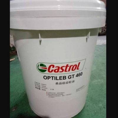 嘉实多CASTROL OPTILEB GT100 150 220 320 460 680食品级齿轮油