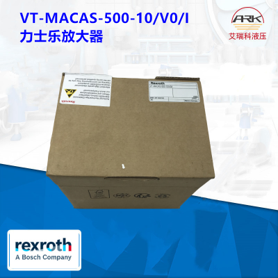 Rexroth力士乐0811405140 VT-MACAS-500-1X/V0/I放大器