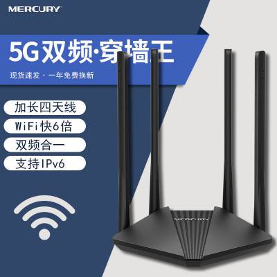 ˮǧ·D121AC1200ǽźŷŴм4 WiFi