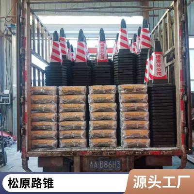 70cm橡胶路锥反光锥路障锥50cm禁止停车警示柱交通锥隔离墩雪糕桶