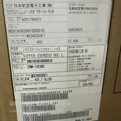 MX34020NF1 JAE ԭװֻƹӦ